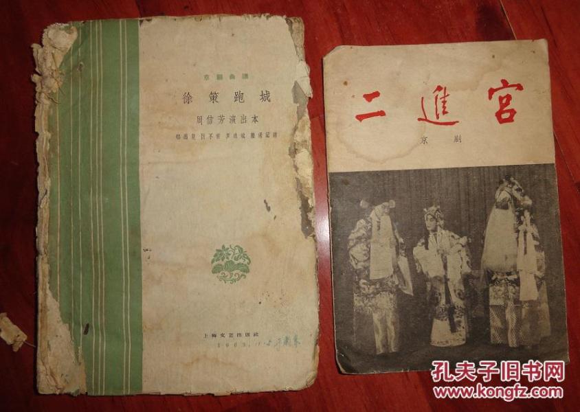 刘氏婆婆走出门曲谱_刘氏图片微信头像
