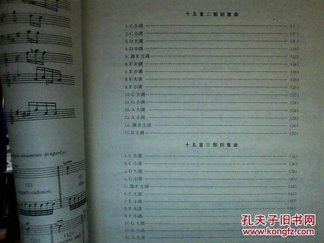 三部创意曲简谱_儿歌简谱(2)
