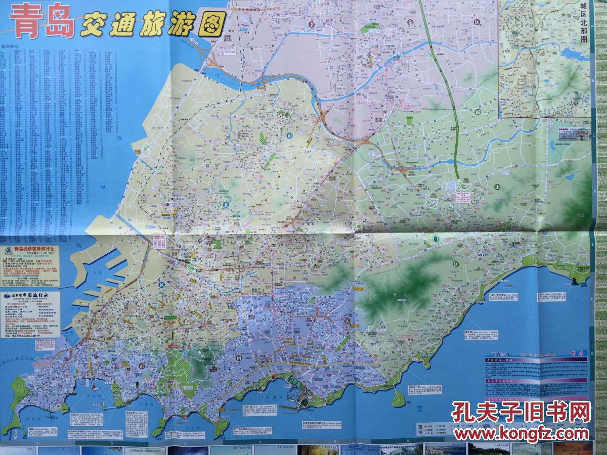 青岛交通旅游图 2017年 青岛地图 青岛市地图 青岛交通图图片