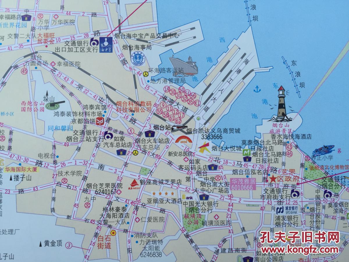 烟台市商贸交通旅游图 2017年 烟台地图 烟台市地图 烟台交通图
