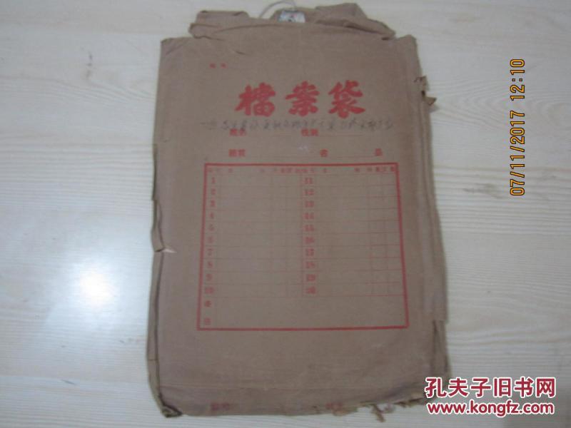 郏县李口人口_郏县李口军训基地图片