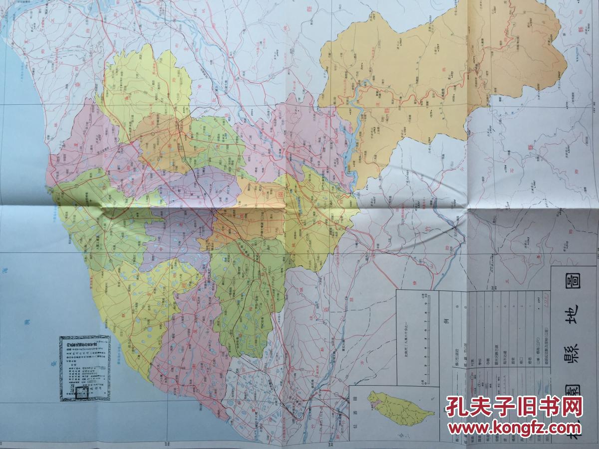 桃园县地图 1984年 桃园地图 桃园县地图 桃园市地图