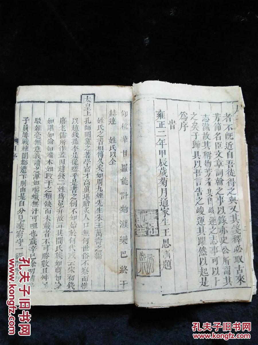 冠县丁阎庄姓丁的人口有多少_冠县东三里小区有小姐(2)
