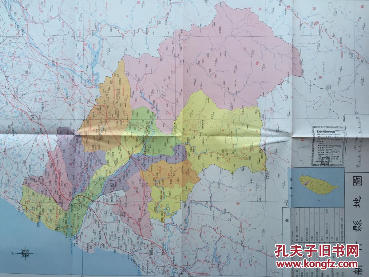 新竹县地图 1984年 新竹地图 新竹县地图