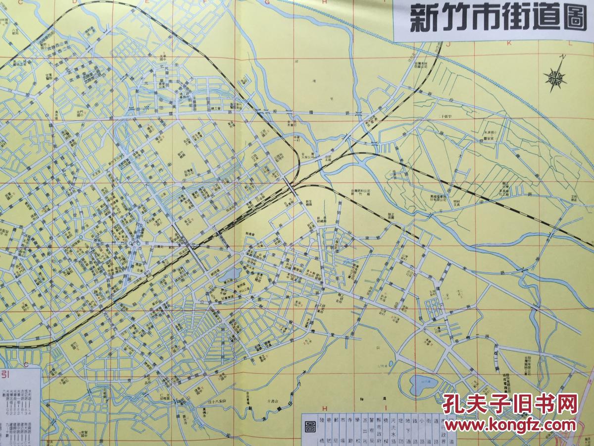 新竹县地图 1984年 新竹地图 新竹县地图