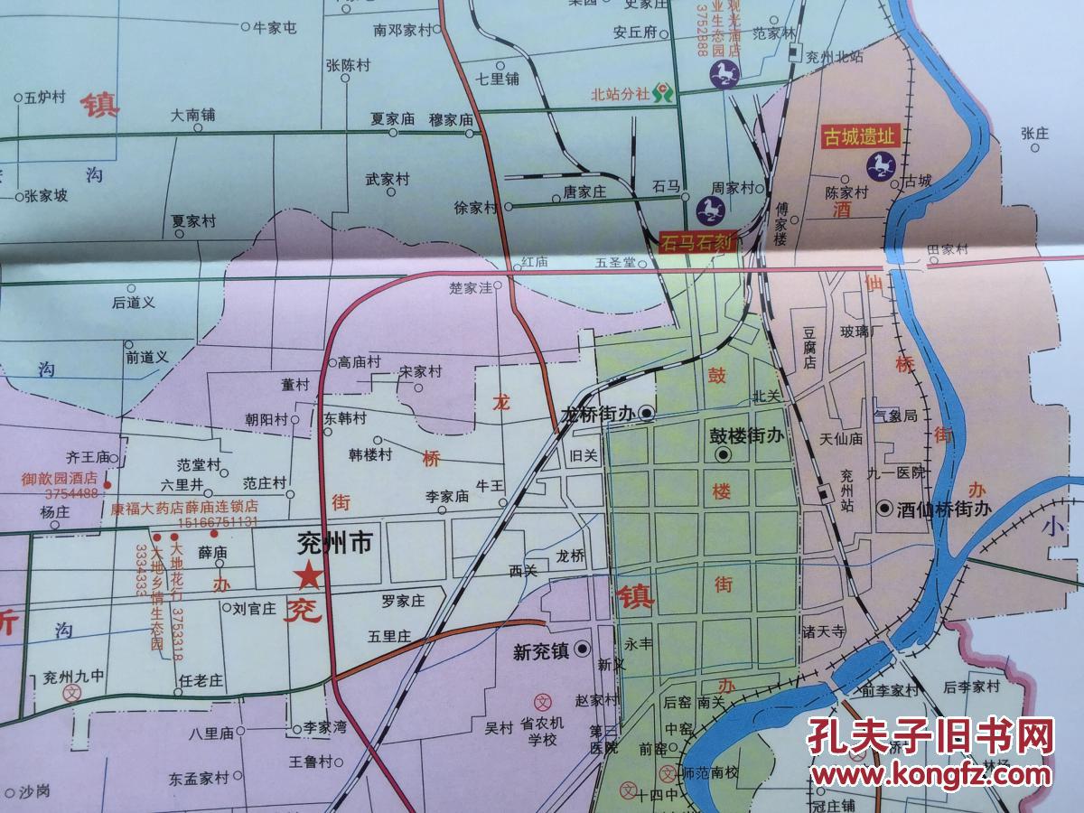 兖州市旅游交通图兖州地图兖州市地图兖州区地图济宁地图