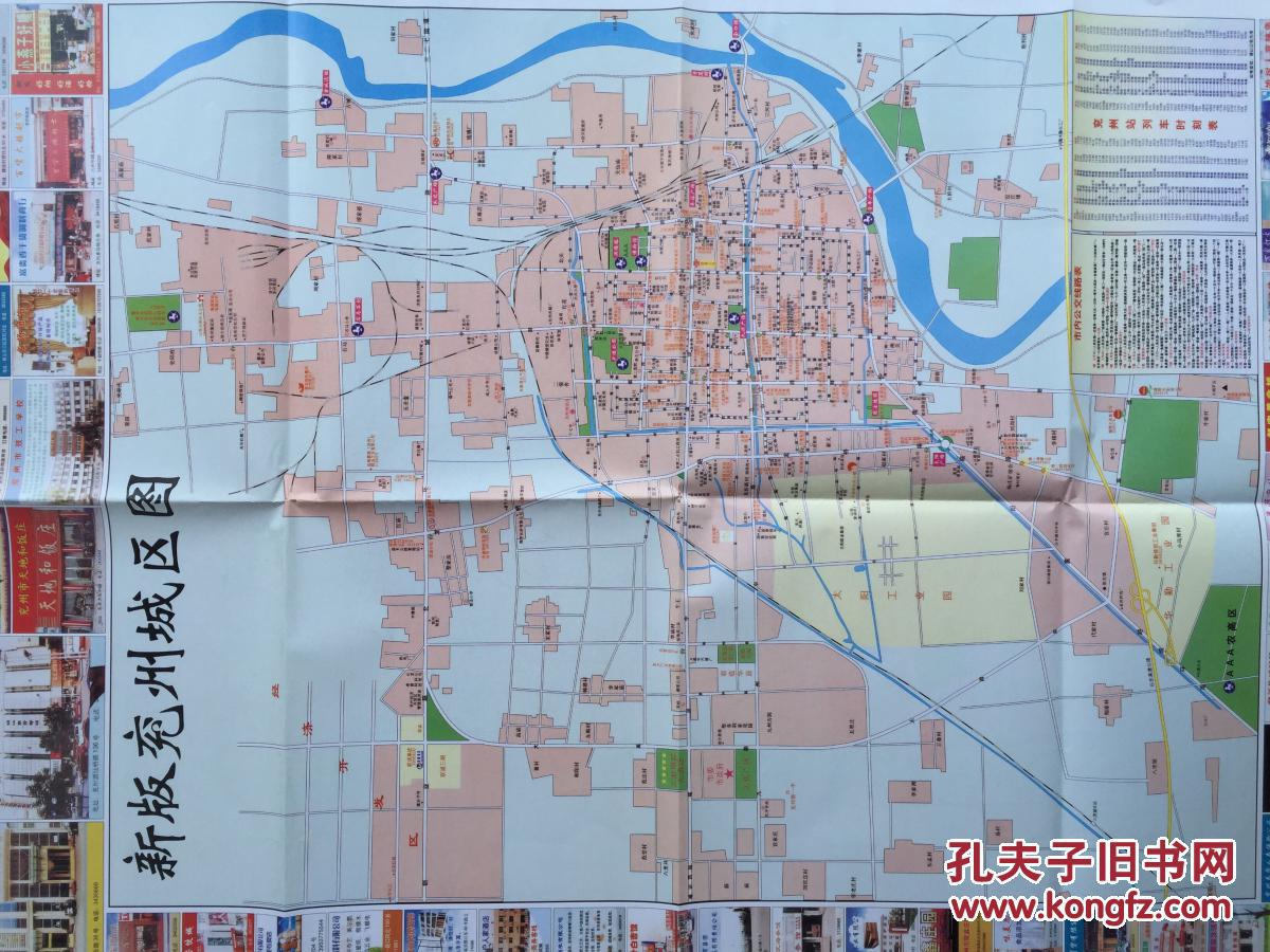 兖州市旅游交通图 兖州地图 兖州市地图 兖州区地图 济宁地图