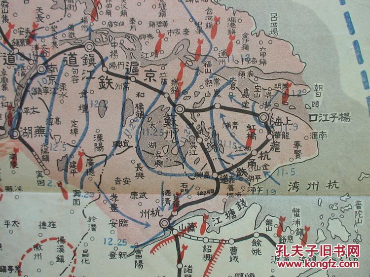 【5】1938年七七事变一周年抗战老地图!