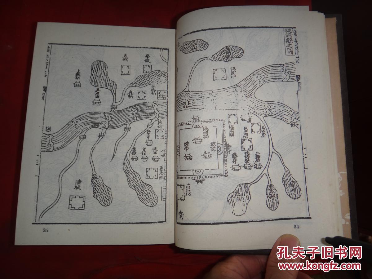 天一阁藏明代方志选刊续编(8)万历淮安府志;万历宿迁县志(精装-册全)