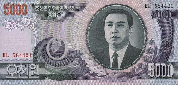 朝鲜2006年5000元金日成头像全新纸币