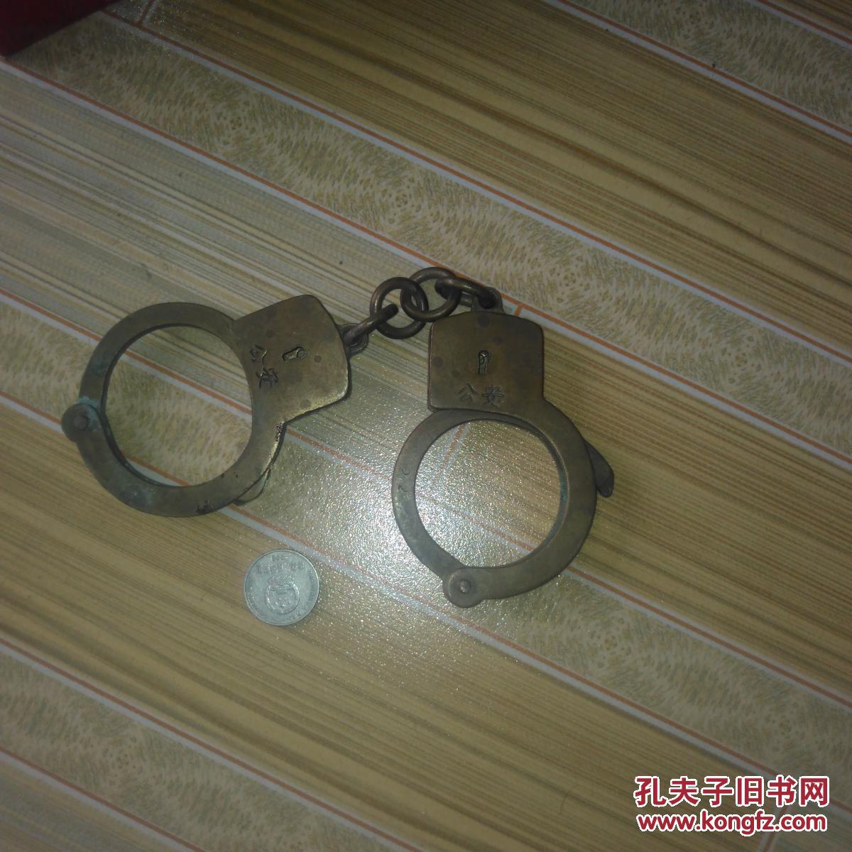 铜手铐