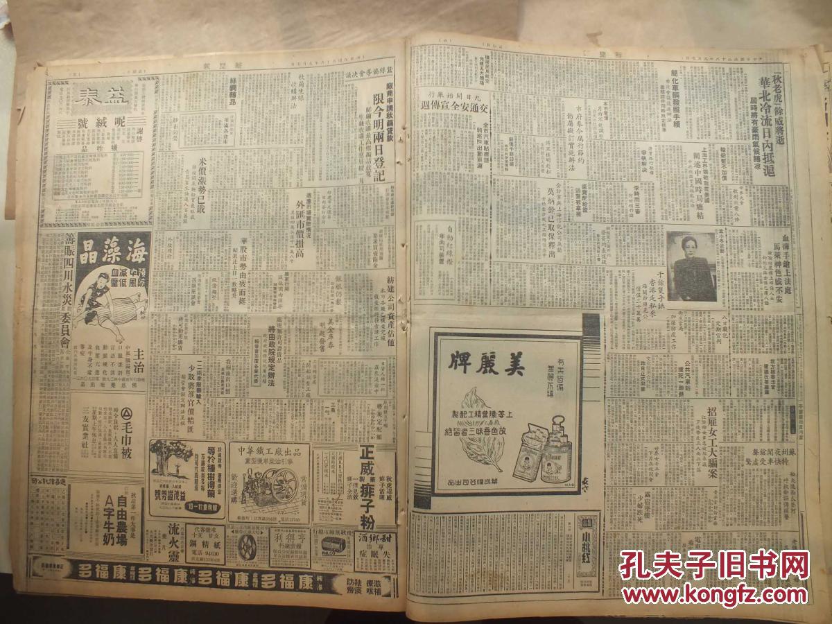 广南国人口_红豆生南国(2)