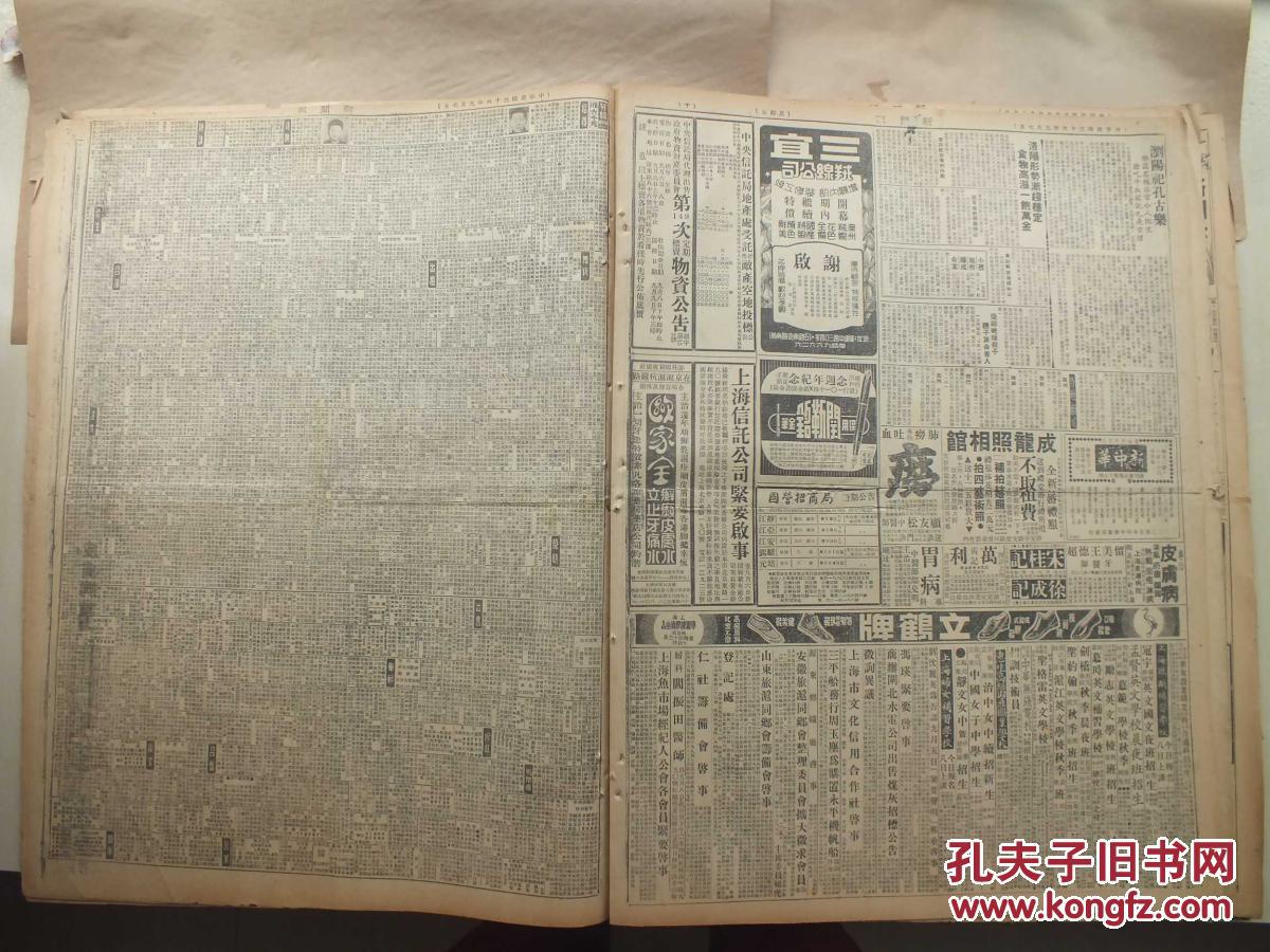 广南国人口_红豆生南国(2)