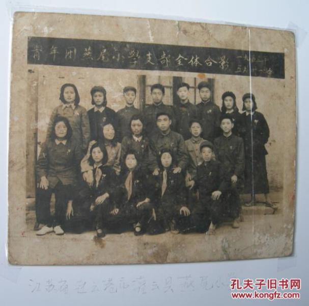 【老照片】江苏省连云港市--灌云县燕尾镇燕尾