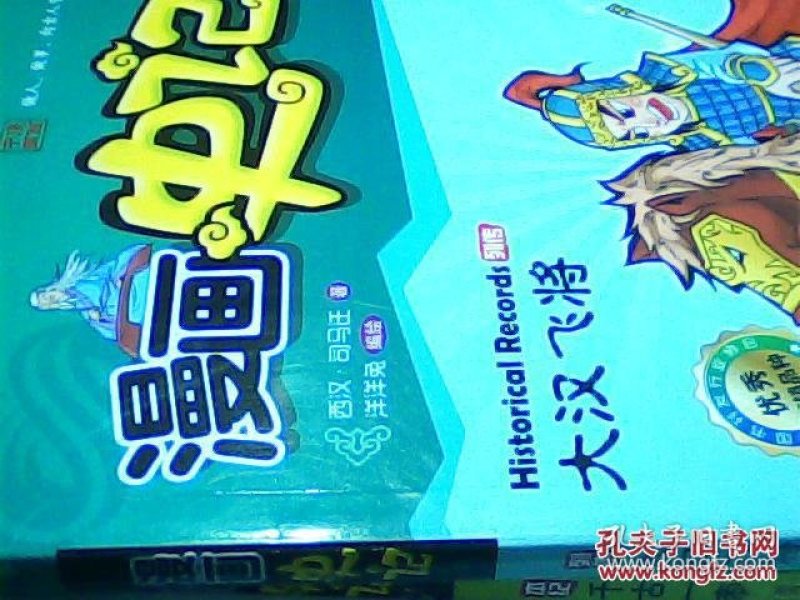 p4YBAFgFh0qAO-OgAAD7O5ZV4o4955_n.jpg