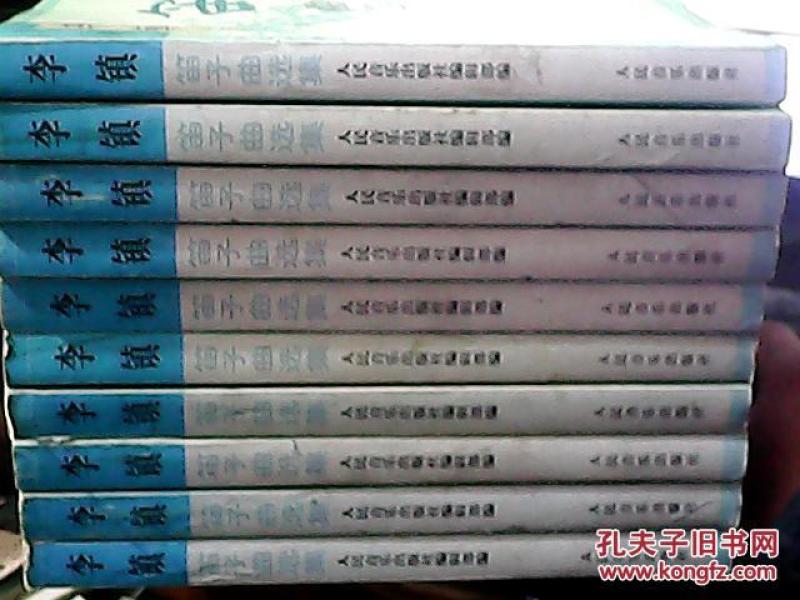 笛子曲谱书籍_笛子曲谱