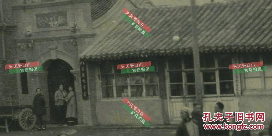 民国北京永利京务长途汽车行,快利出赁汽车行