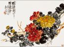 微喷书画 吴昌硕 花卉40-30厘米