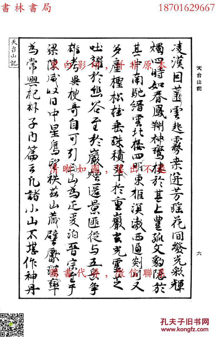 明史初人口状况_2017年有37674名中国人加入美国国籍,排名世界第三