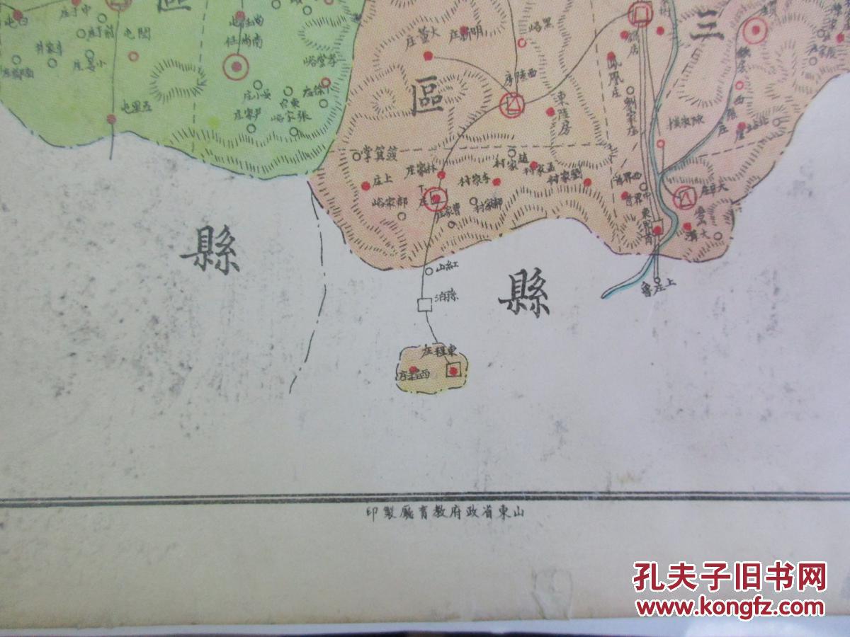 大约2-30年代 彩色石印山东省地图资料 ---山东省肥城县学区图 一幅图片