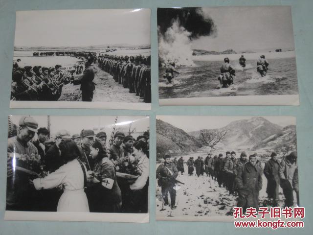 鲜血凝成的中朝友谊 抗美援朝系列 1958年老照片一套35张 现存33张 八