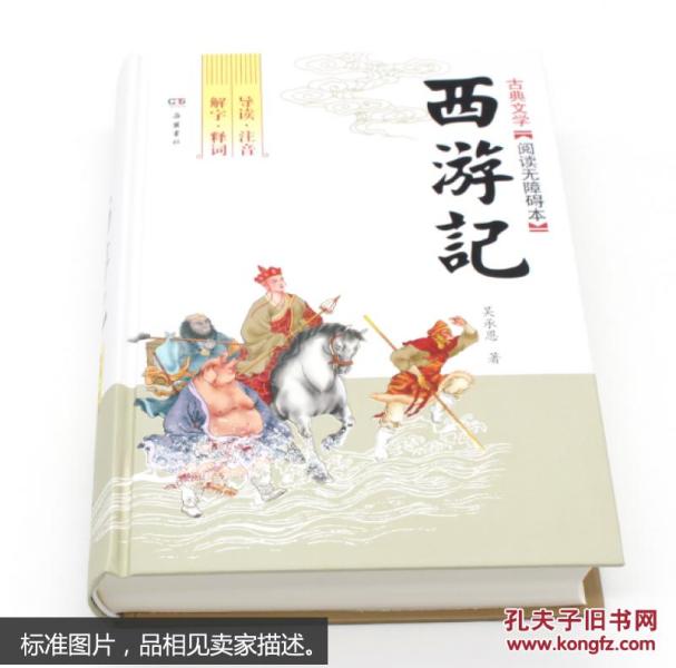 解什么释什么的成语_成语故事简笔画(5)