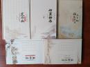 中江县地方文化丛书;5卷合售1版1印1000册