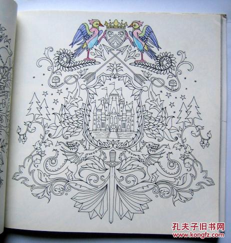 魔法森林 秘密花园2