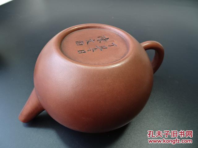 陈文伯紫砂壶