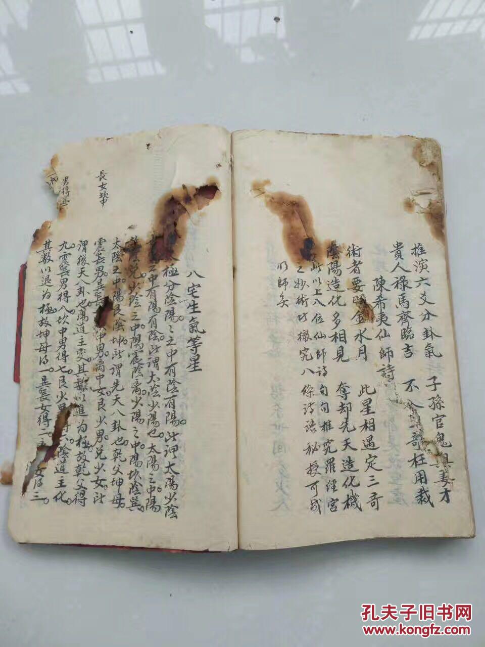禄马贵人口诀_禄马贵人歌诀(3)