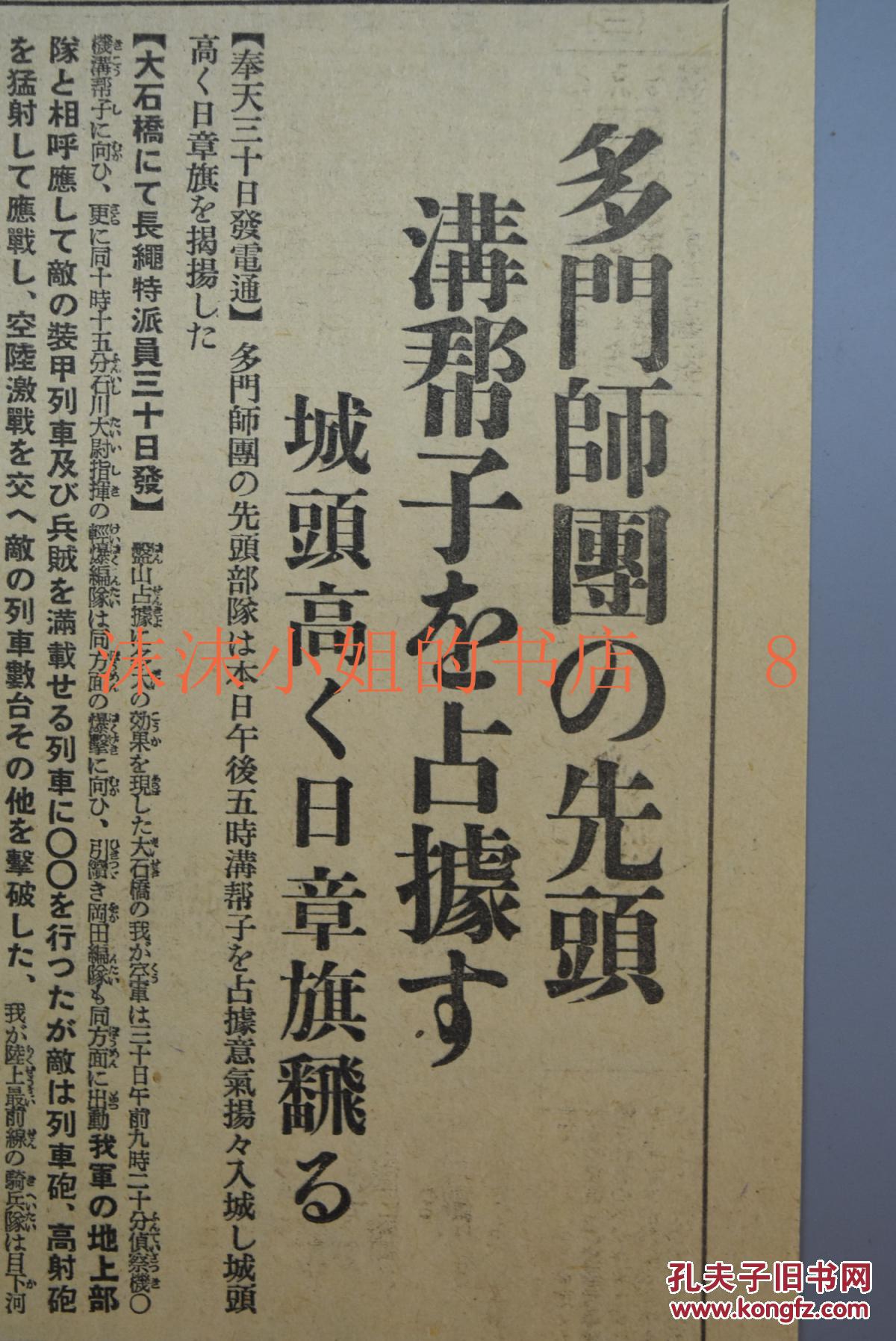 通天大道宽又阔简谱(2)
