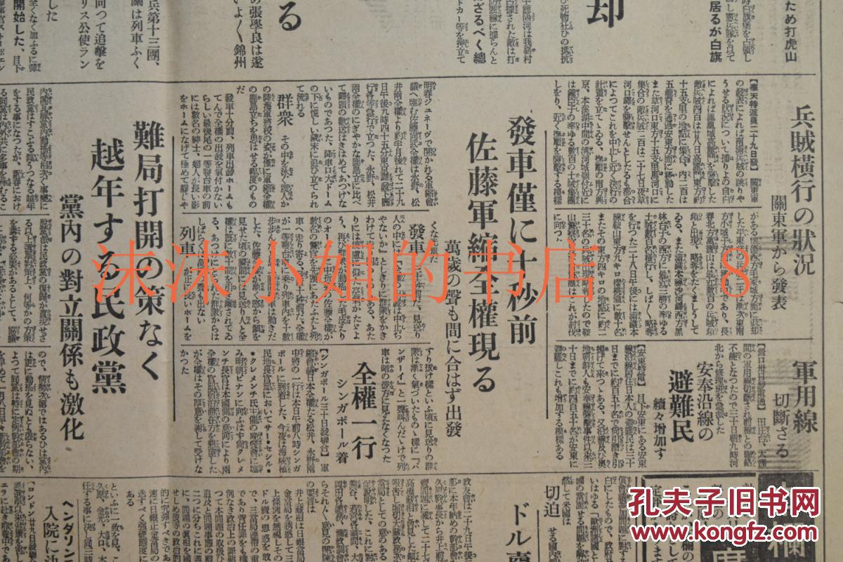 东京gdp为什么占日本多_日本动漫产业占日本GDP的比例是多少(3)