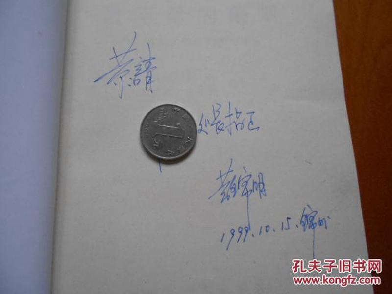 硝烟什么散成语_硝烟未散