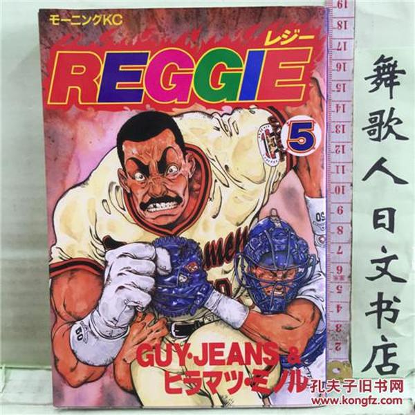 日本漫画书内衣教父_内衣教父(2)
