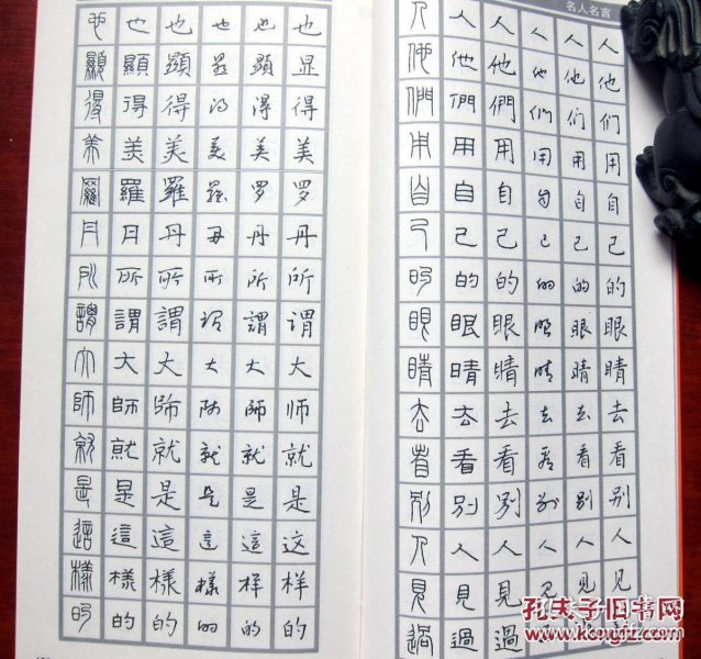 什么笔什么言的成语_成语故事手抄报(2)