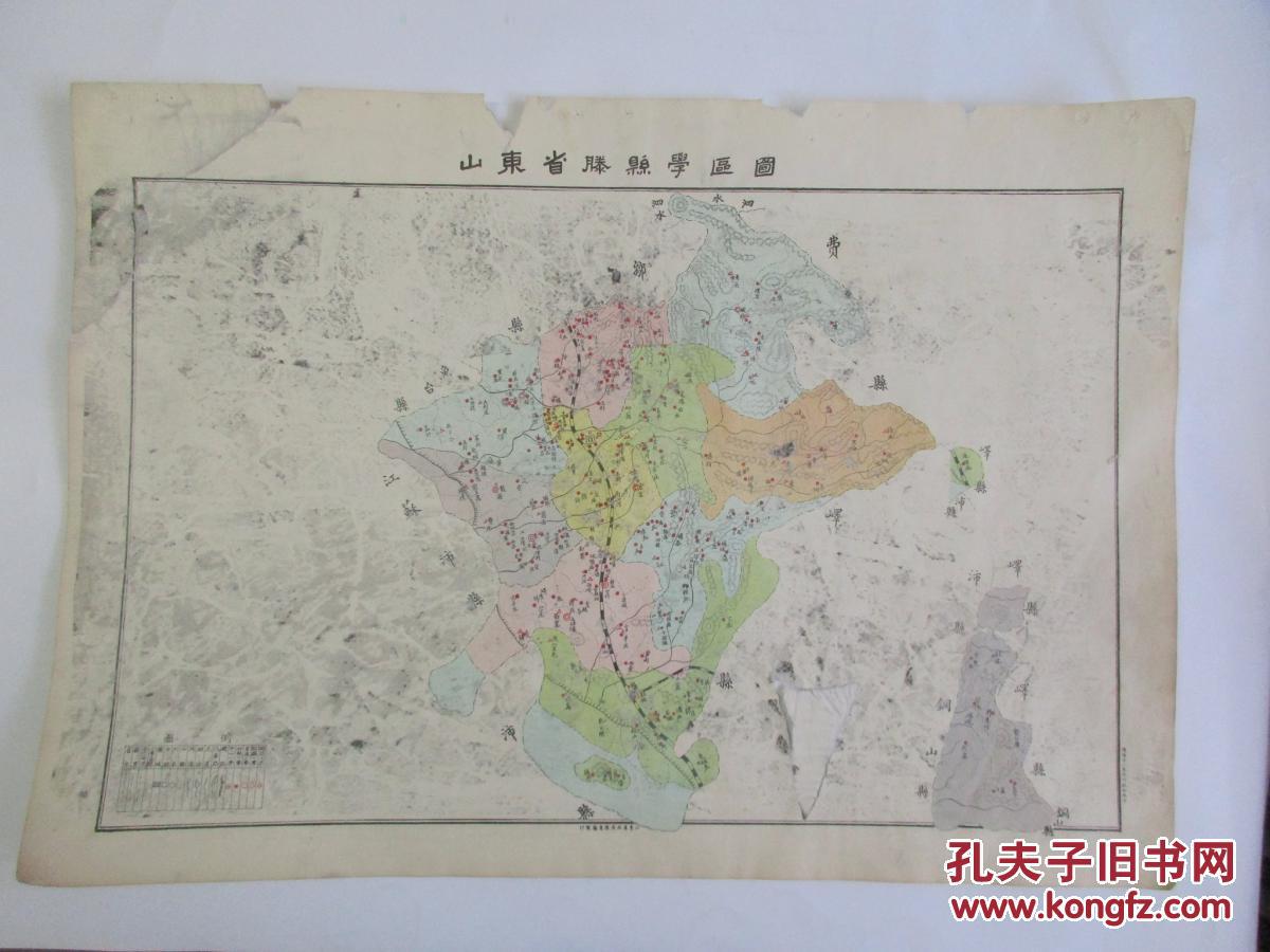 大约2-30年代 彩色石印山东省地图资料 ---山东省滕县图片