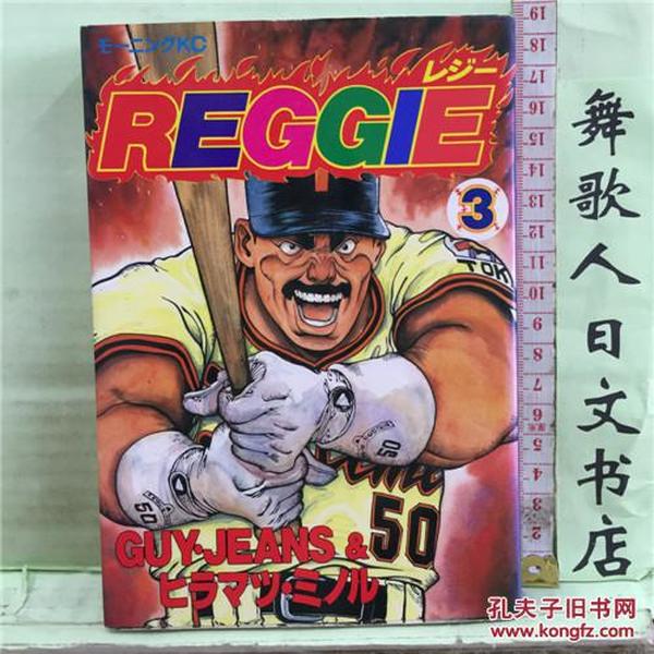 日本漫画书内衣教父_内衣教父(2)
