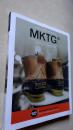 MKTG (with MKTG Online, 1 term (6 months) Printed Access Card)