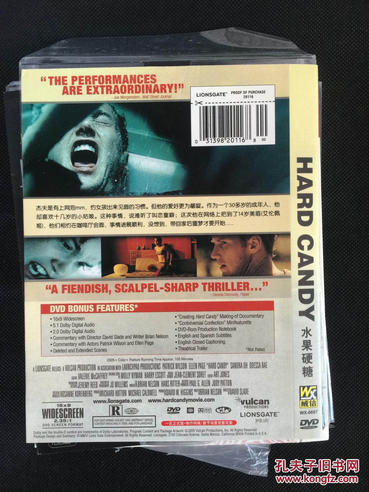 水果硬糖 hard candy (2005) 艾伦·佩吉 / 帕特里克·威尔森【豆瓣