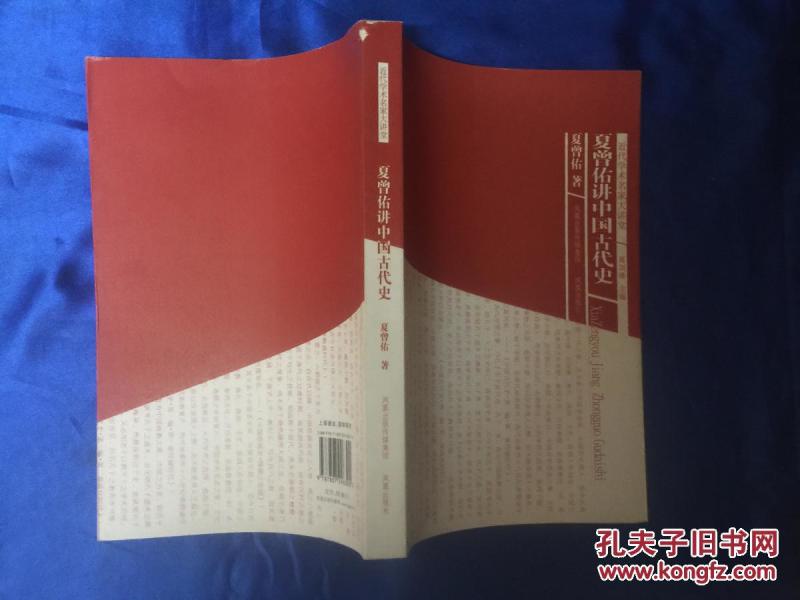 古代史讲解 p4YBAFjXeTuAS8q9AAHzpALEjQk956_n.jpg