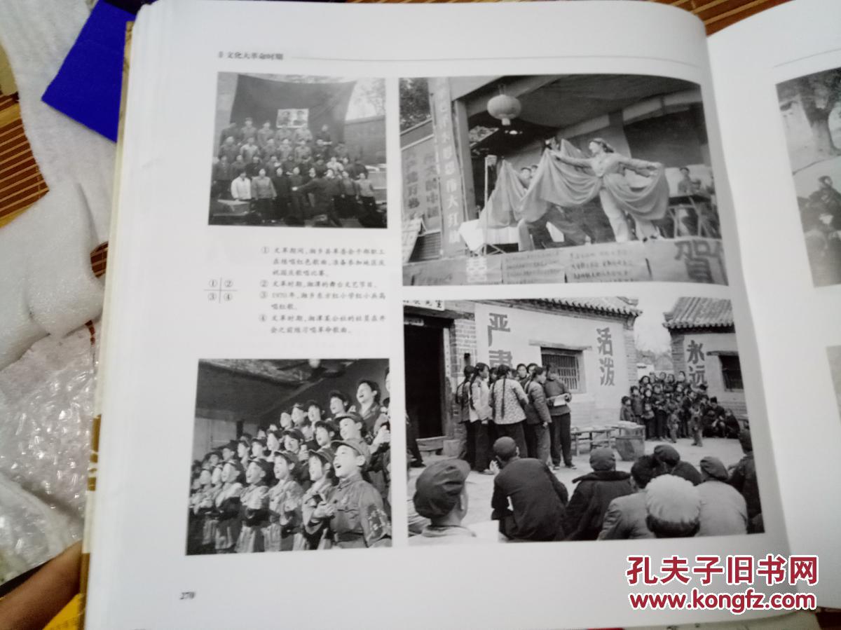 湘潭老照片