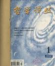 哲学译丛 2000年1--4期【馆藏】合订季刊
