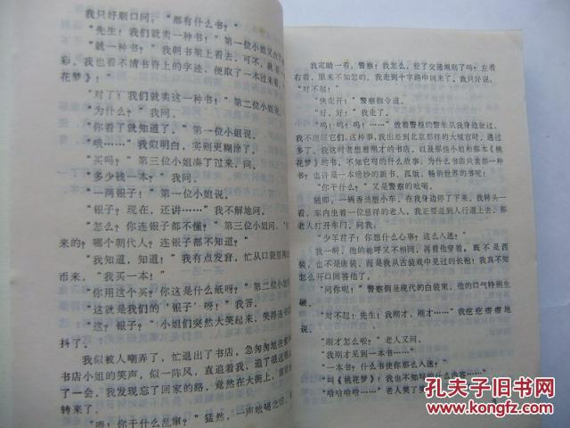 梦幻者曲谱_梦幻星空手机壁纸(2)