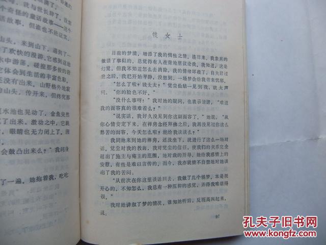 梦幻者曲谱_梦幻星空手机壁纸(2)