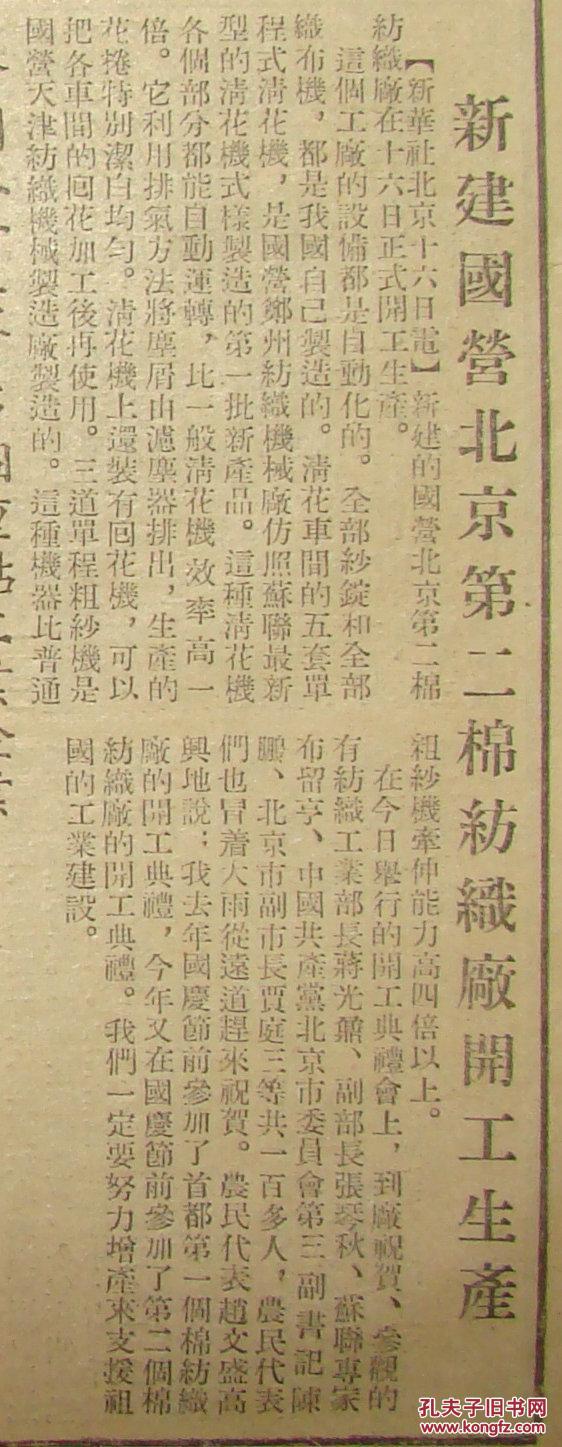 562_1447竖版 竖屏