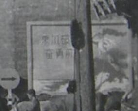 老照片:辽宁葫芦岛——兴城鼓楼,中朝友谊馆.