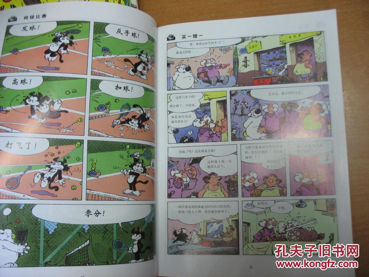 漫画书籍推荐经典儿童 p4YBAFlYs4iAKULBAASB9w9gX4k556_b.jpg