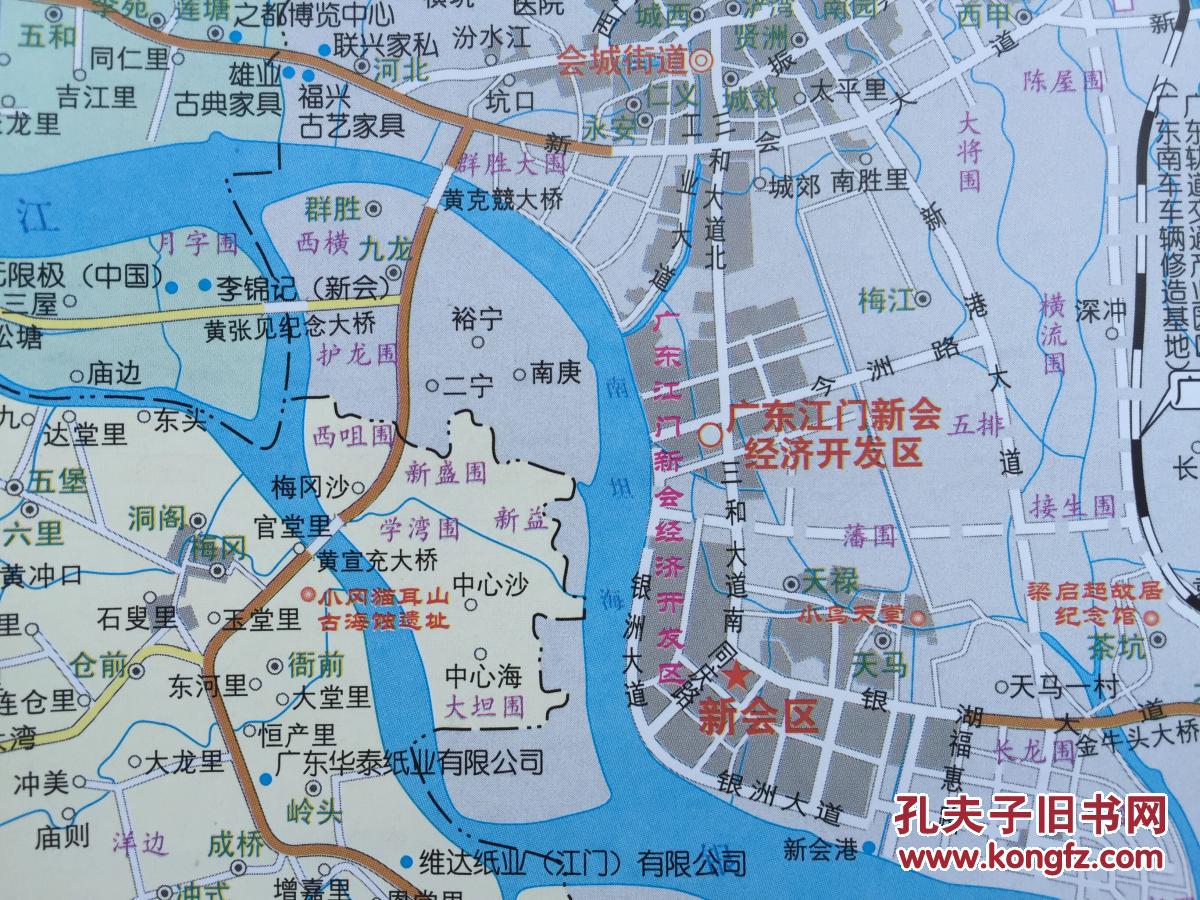新会区商贸交通旅游图 新会区地图 新会地图 江门地图
