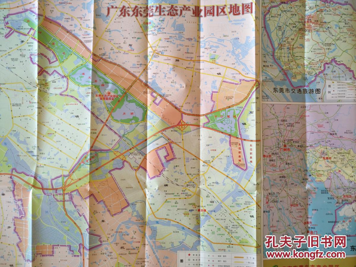 东莞市生态产业园区地图 东莞地图 东莞市地图