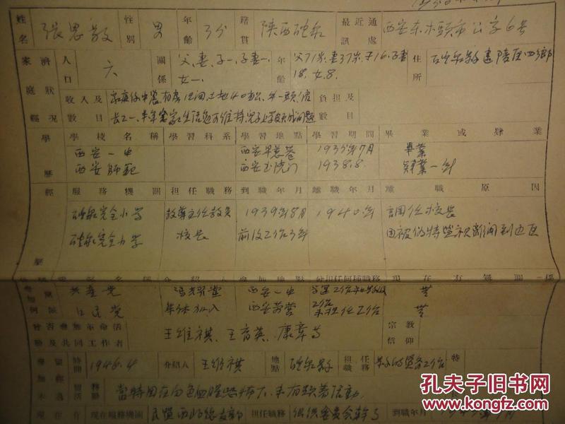 礼泉人口多少_老王会,名气大,越办越好越壮大